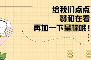 欧冠A组收官：曼联垫底出局，拜仁5胜1平不败晋级